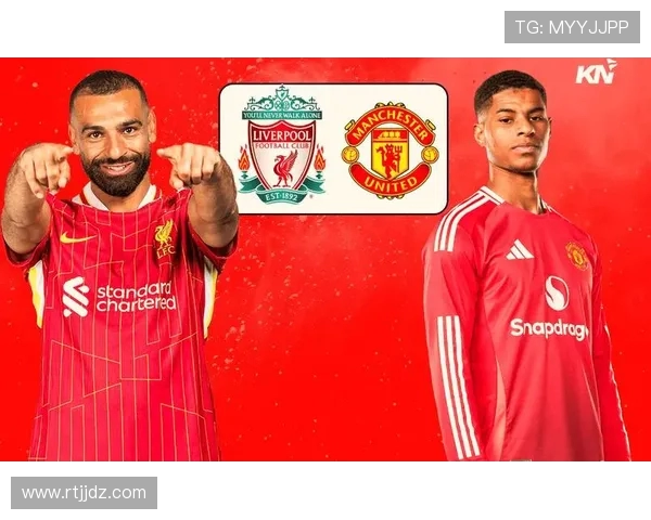 曼联对阵利物浦精彩视频直播全程回顾与赛后分析