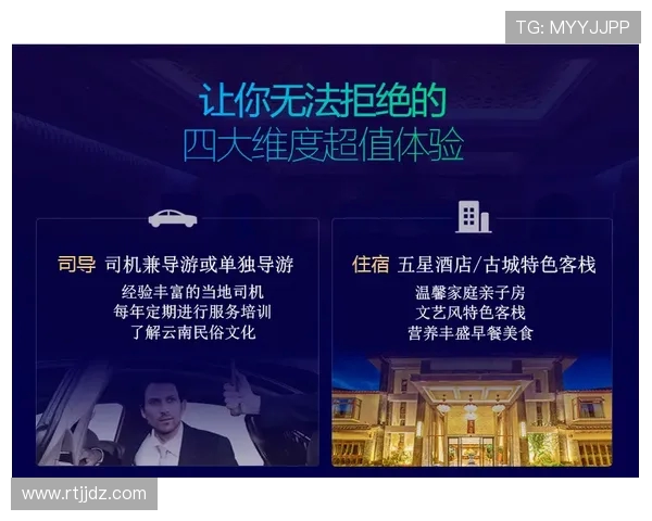 上海极限运动队边路渗透革新探索与实践的深度解析与展望