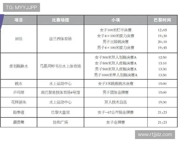 南京与西安极限运动队赛后复盘探讨灵活性与战术调整的关键因素