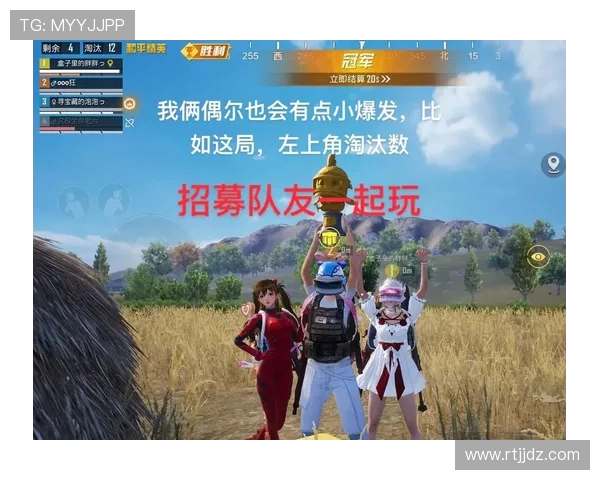 和平精英技术排行榜揭晓EDG荣登第二名引发热议